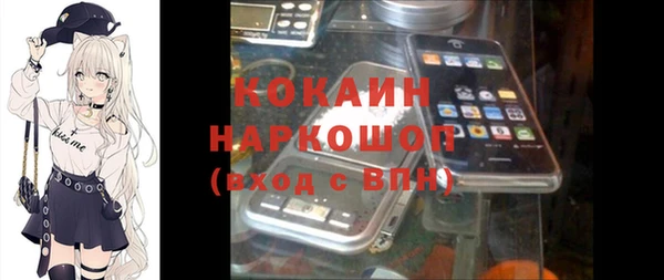 кокаин VHQ Вязьма