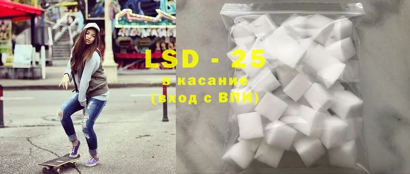 LSD-25 экстази ecstasy  ОМГ ОМГ ссылки  Петровск 