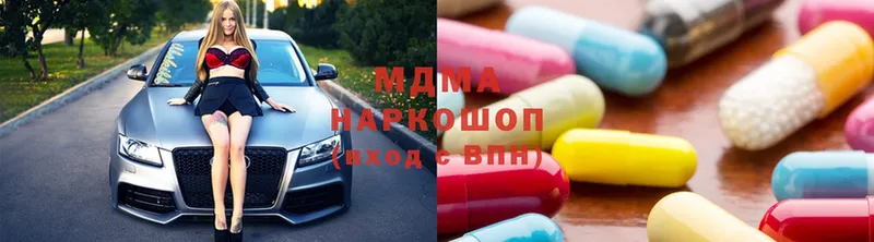 MDMA молли  omg сайт  Петровск 