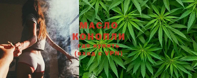 ТГК THC oil  Петровск 